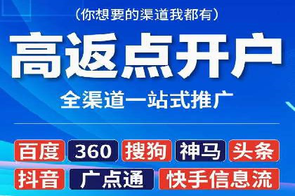 案例分析：百度推广代理助力企业抢占市场