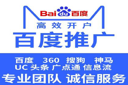 SEM托管代运营助力品牌知名度提升案例
