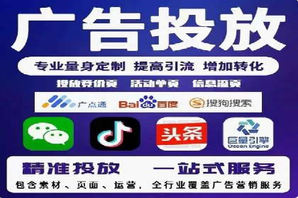 案例分享：SEM代运营服务公司助力企业品牌知名度