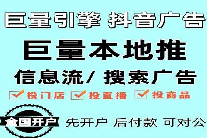 SEM推广实战案例：关键词优化与广告投放技巧